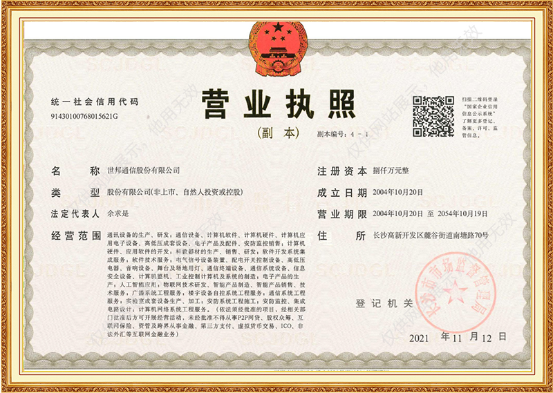 太阳GG·(中国区)官方网站