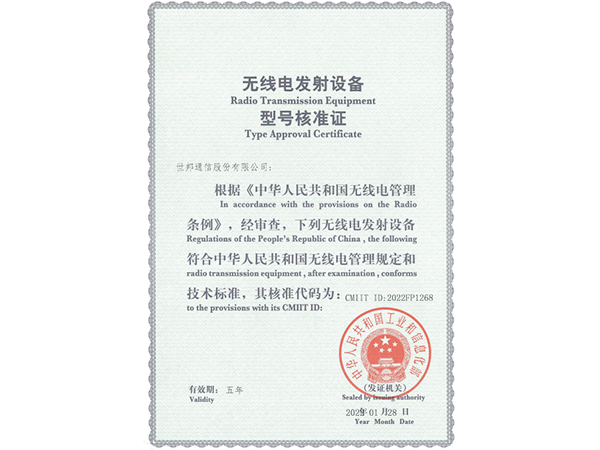 太阳GG·(中国区)官方网站