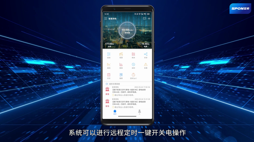 太阳GG·(中国区)官方网站