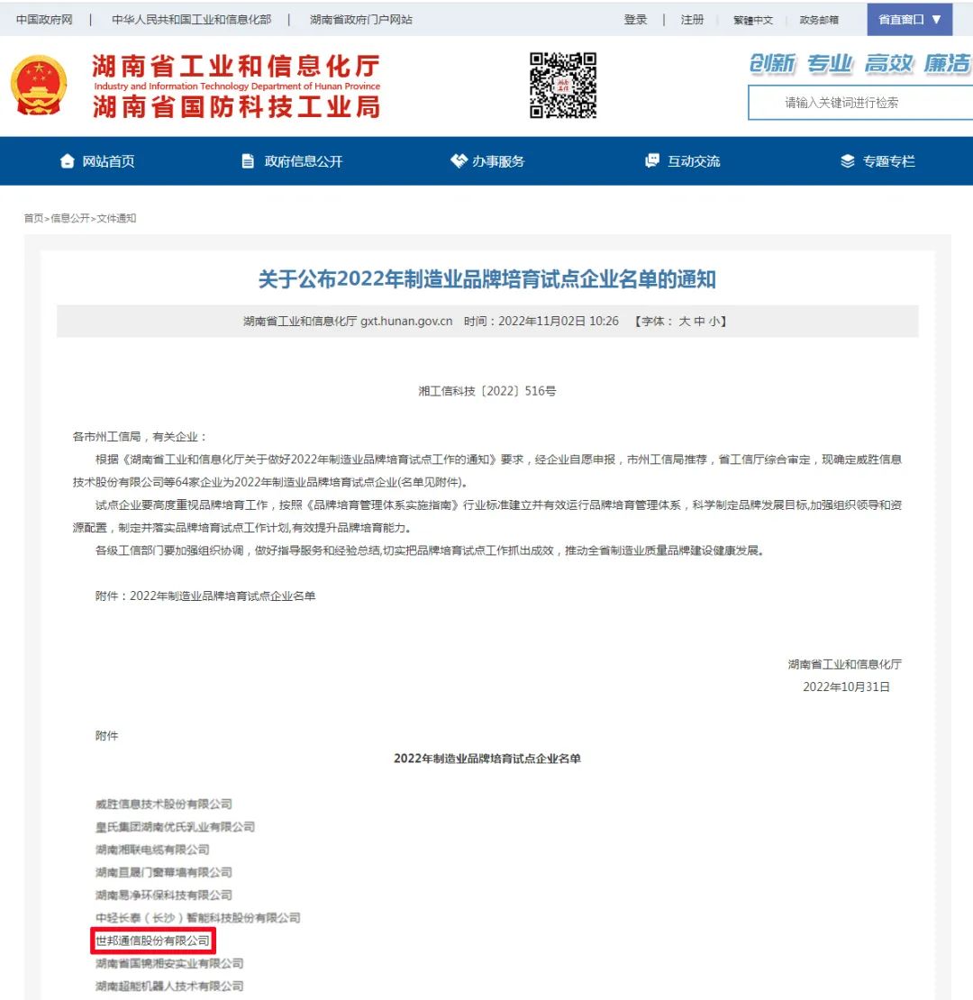 太阳GG·(中国区)官方网站