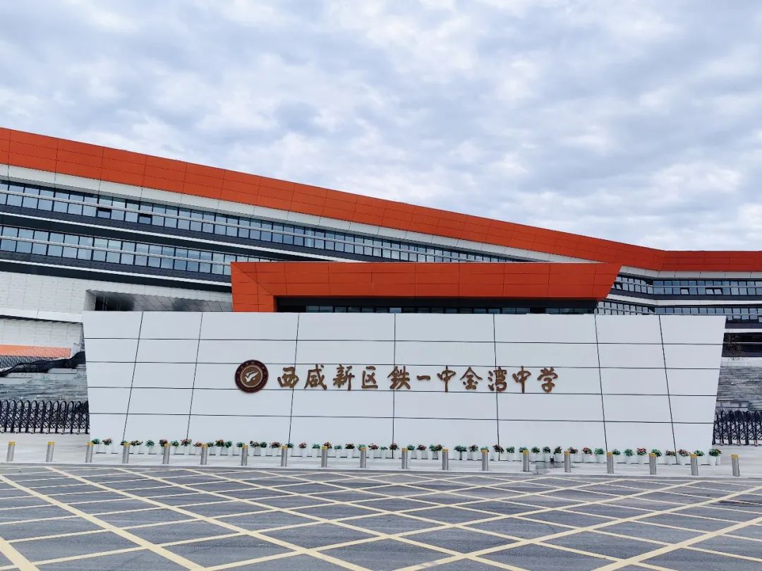 “家门口”的勤学校，，被这所学校刷屏了
