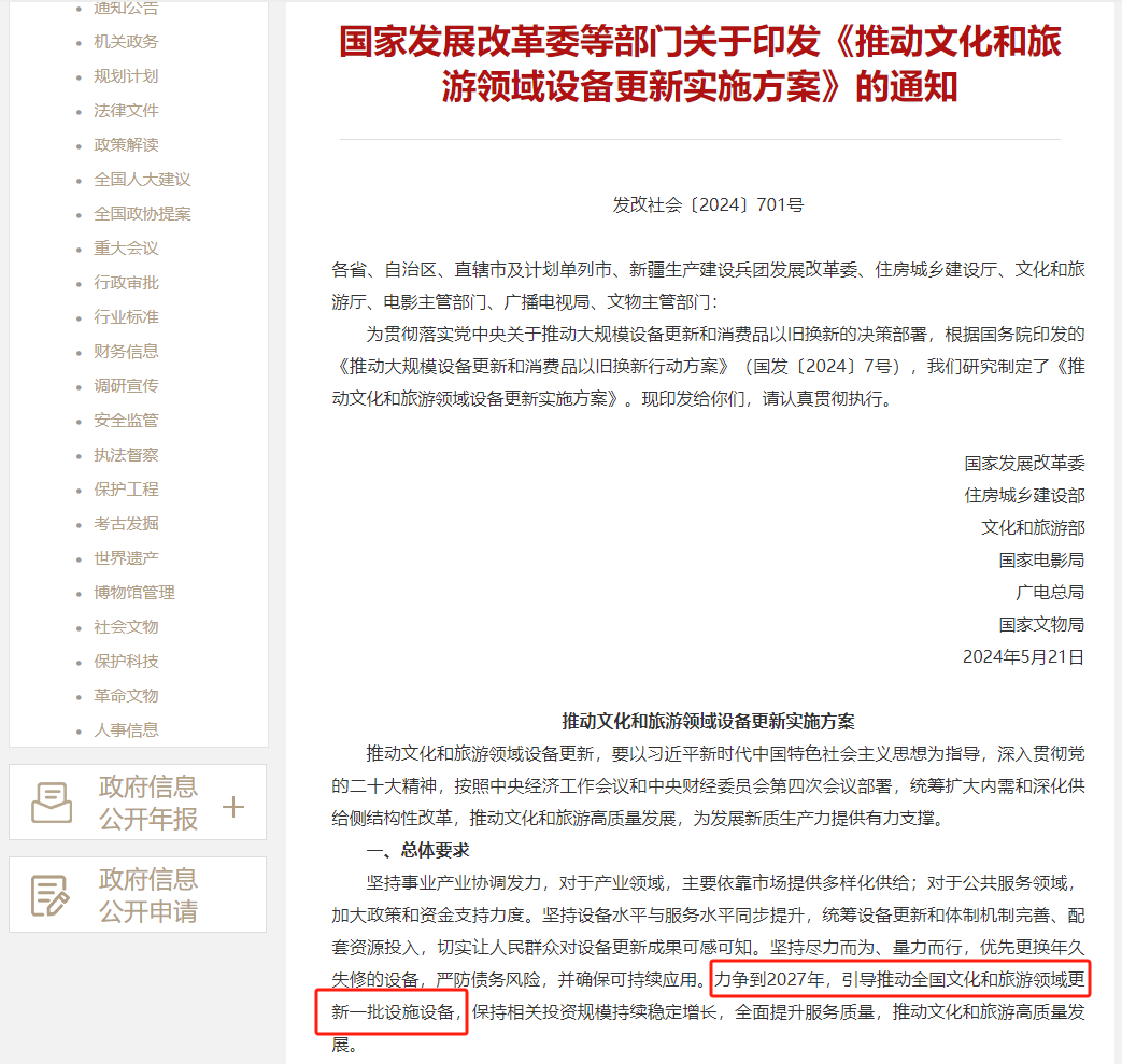 太阳GG·(中国区)官方网站