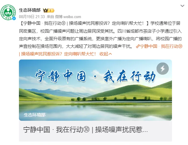 太阳GG·(中国区)官方网站