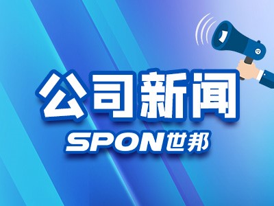 智慧用电离我们有多远？？？太阳GG从源头守护用电清静