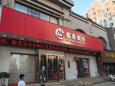 【案例故事】情形嘈杂的银行大厅，，，，太阳GG拾音器定向监控，，，，精准拾音