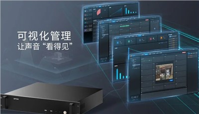 新品推荐 | 音频存储网关，，，让声音“看得见”，，，治理更轻松