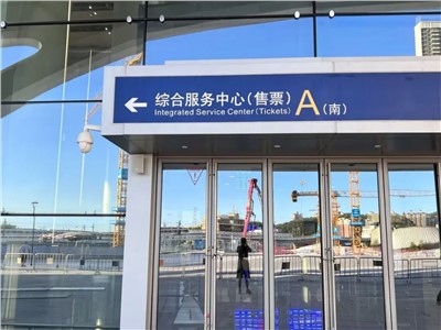 【案例故事】护航高铁通讯，，太阳GGIP网络矩阵广播系统应用于东莞虎门站新站房