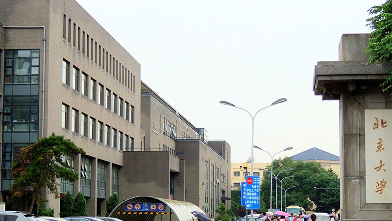北京大学-接纳太阳GG广播系统