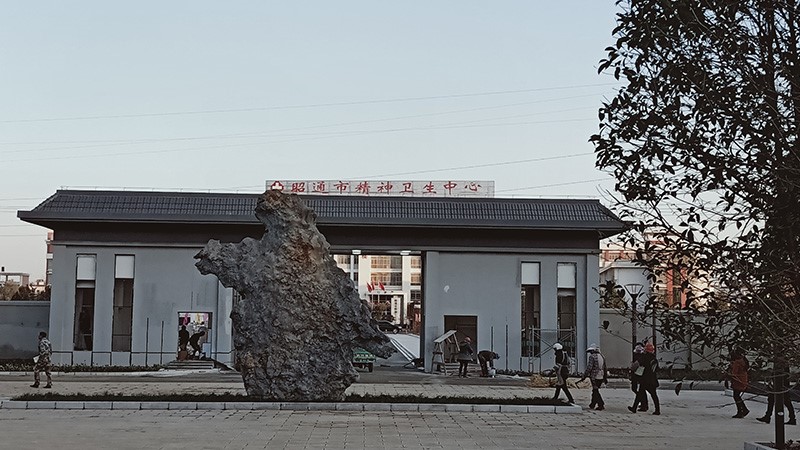 云南丽江市纪委-接纳太阳GG对讲系统