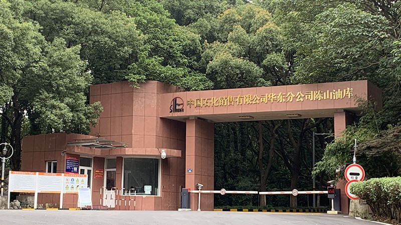 中石化内部通讯项目-接纳太阳GG对讲系统