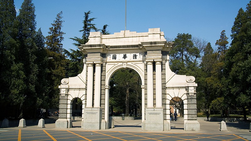 清华大学-接纳太阳GG对讲广播系统