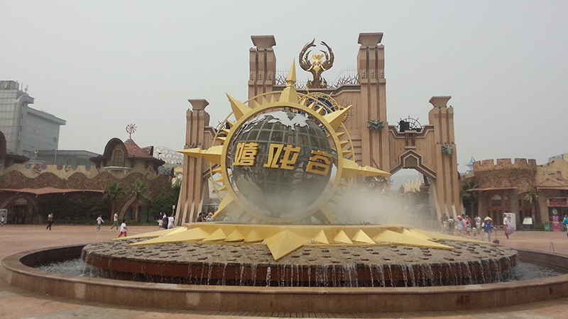 江苏常州环球动漫嬉戏谷-接纳太阳GG广播系统