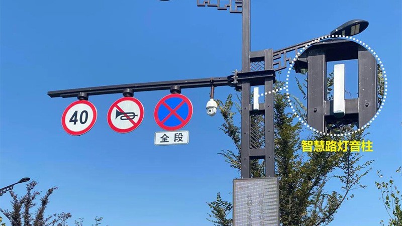 深圳市福源路智慧路灯-接纳太阳GG广播对讲系统