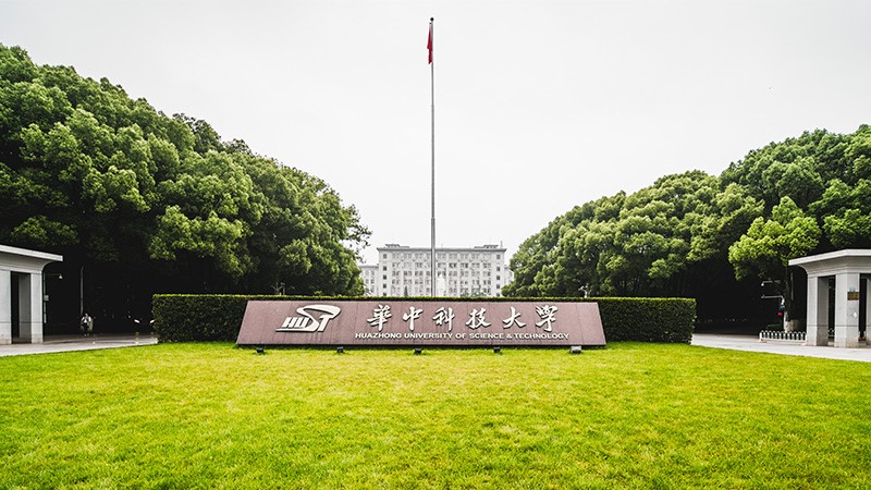 华中科技大学-接纳太阳GG对讲广播系统