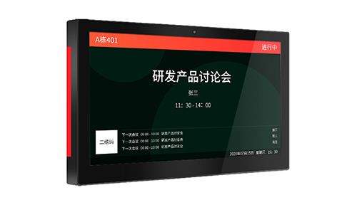 11.6寸聚会门牌